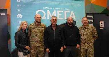 фільм "Омега"