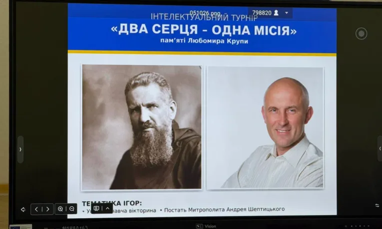 Інтелектуальний турнір. Крупа
