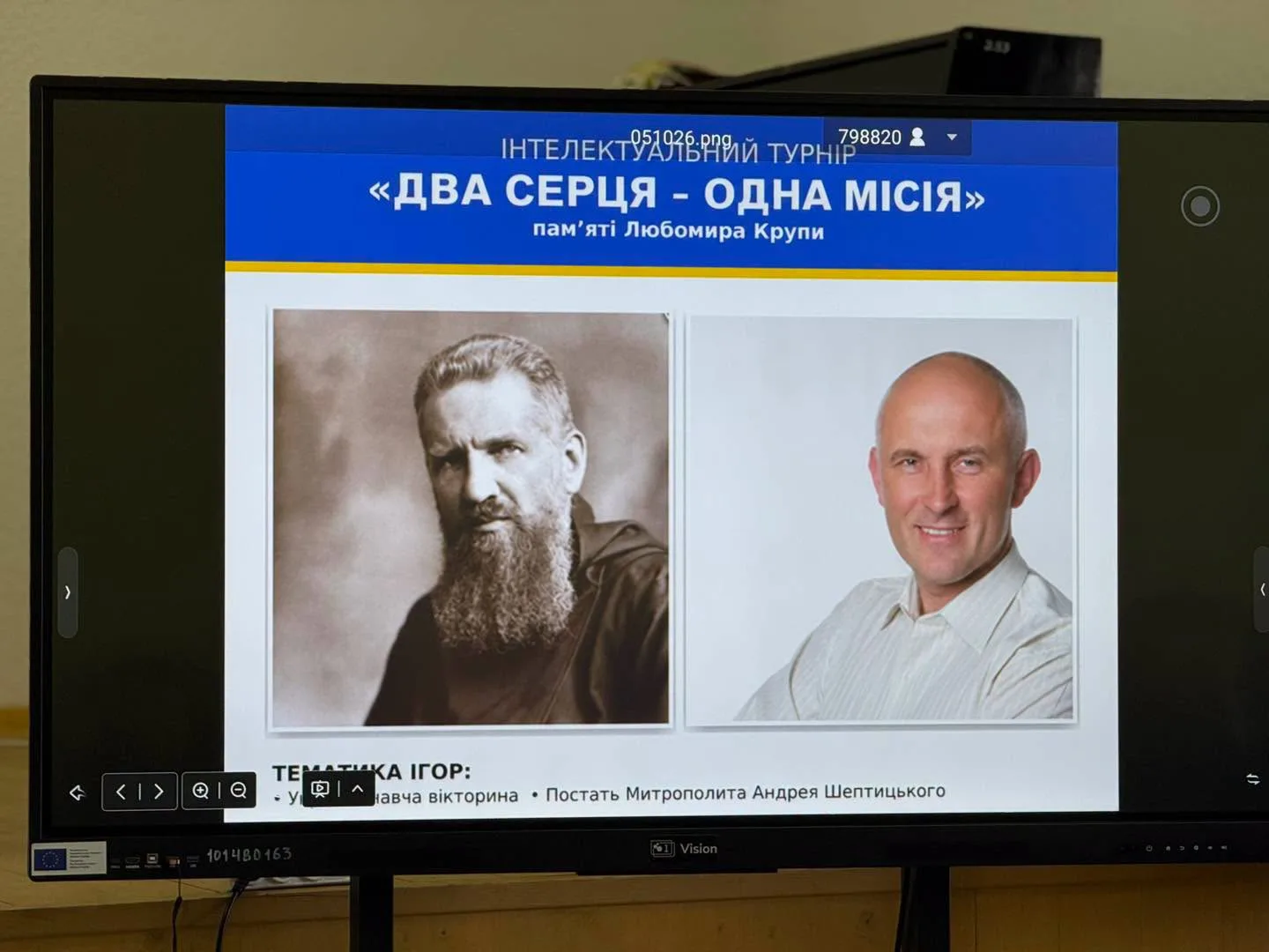 Інтелектуальний турнір. Крупа