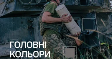 кольори осені 2026