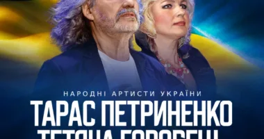 тарас петриненко