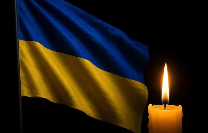 Війна