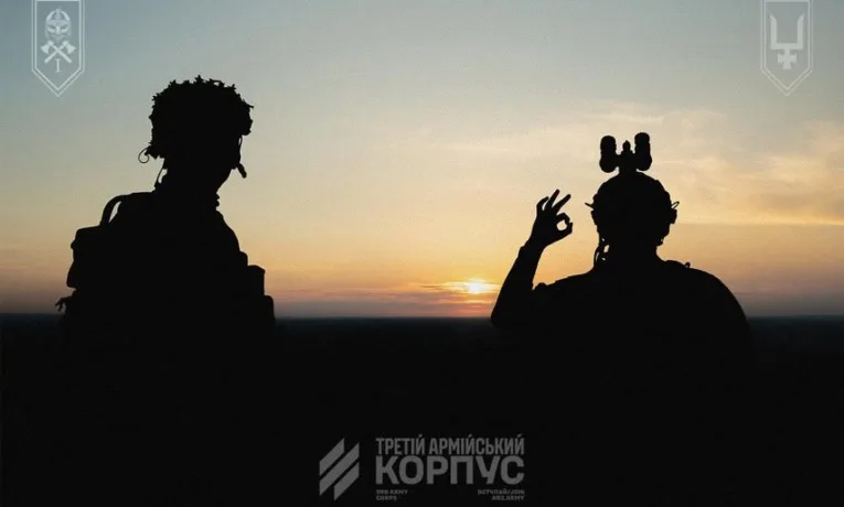 Третій армійський корпус