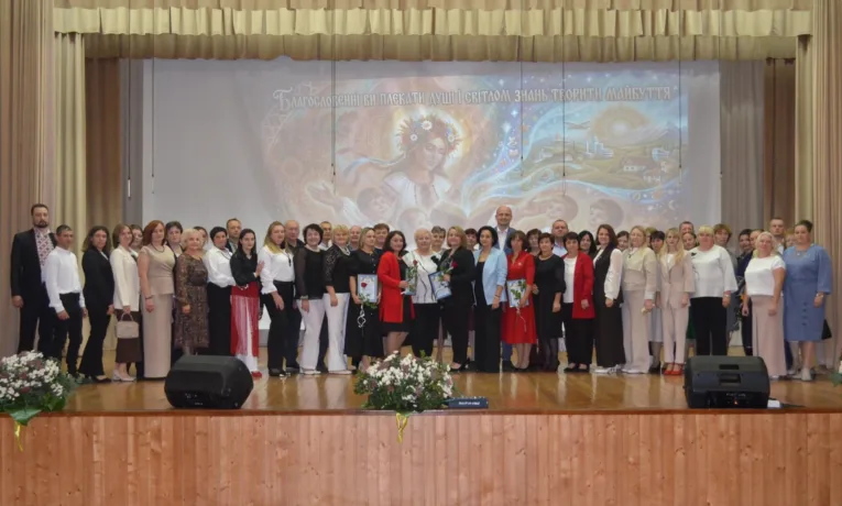Білобожницька громада освітяни