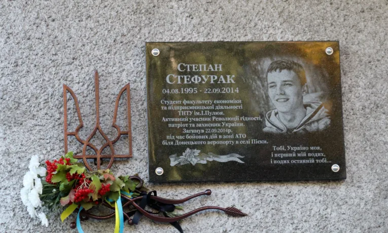 степан стефурак