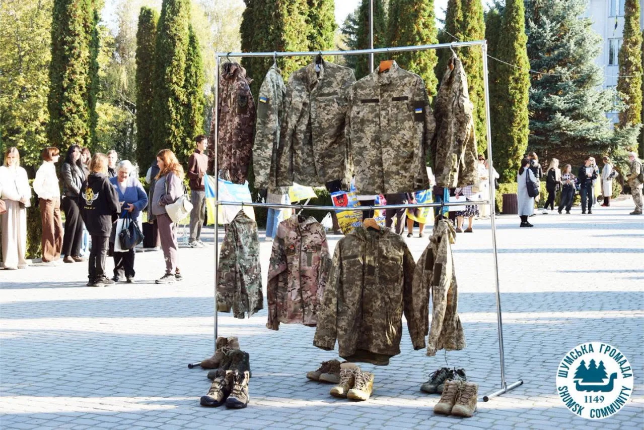 шумськ акція
