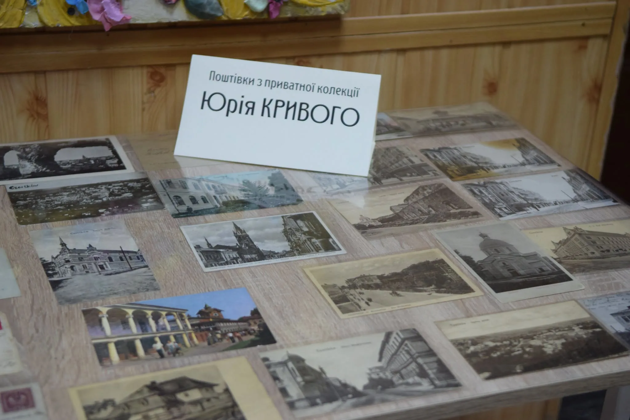 пошта чортків