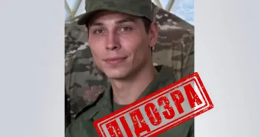 підозра бойовику СБУ Тернопільщини