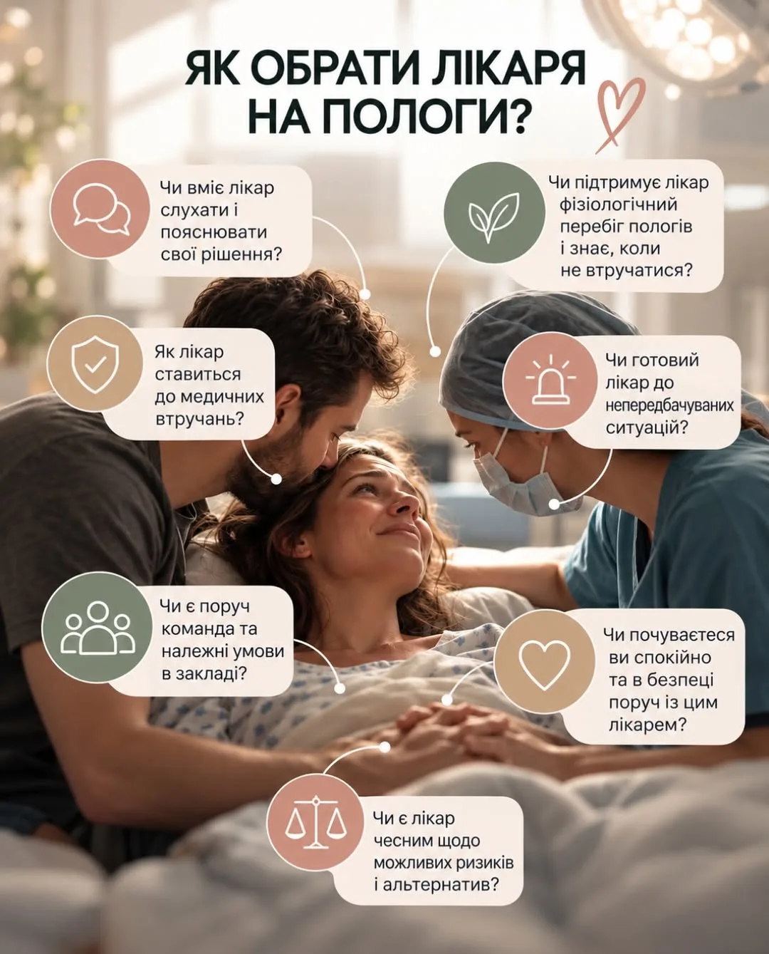 пологи