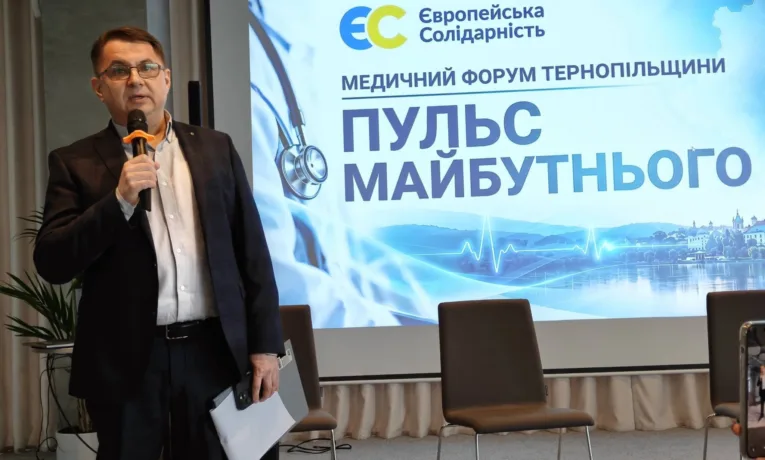 Віктор Овчарук