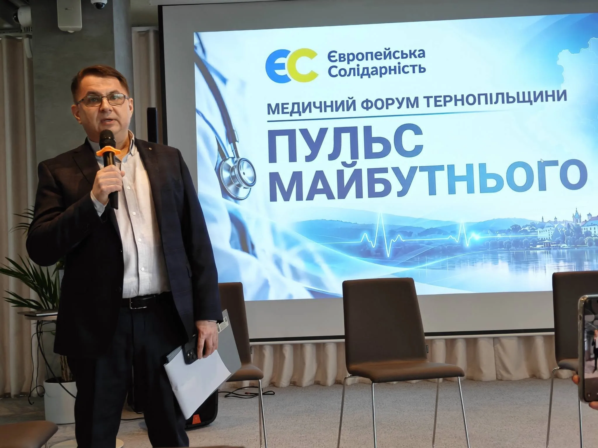 Віктор Овчарук