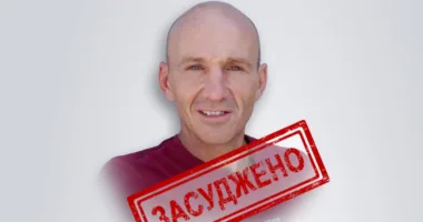 колаборант