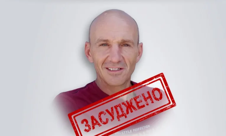 колаборант