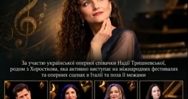 копичинці мистецький вечір
