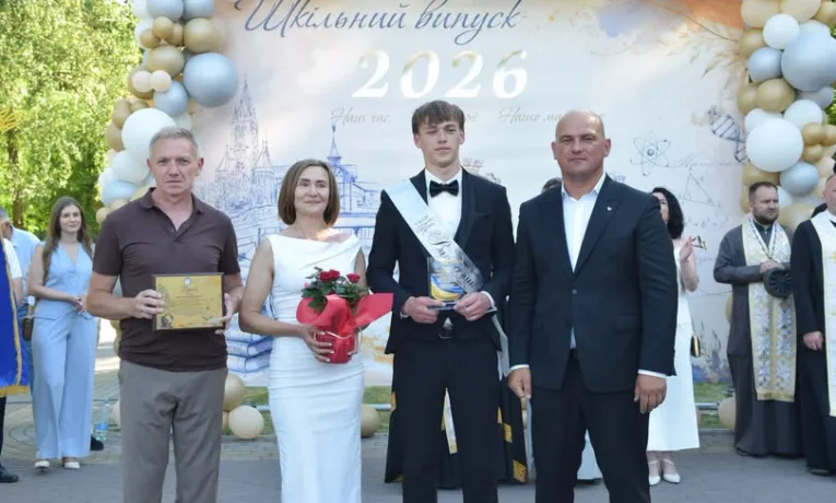 президентська стипендія