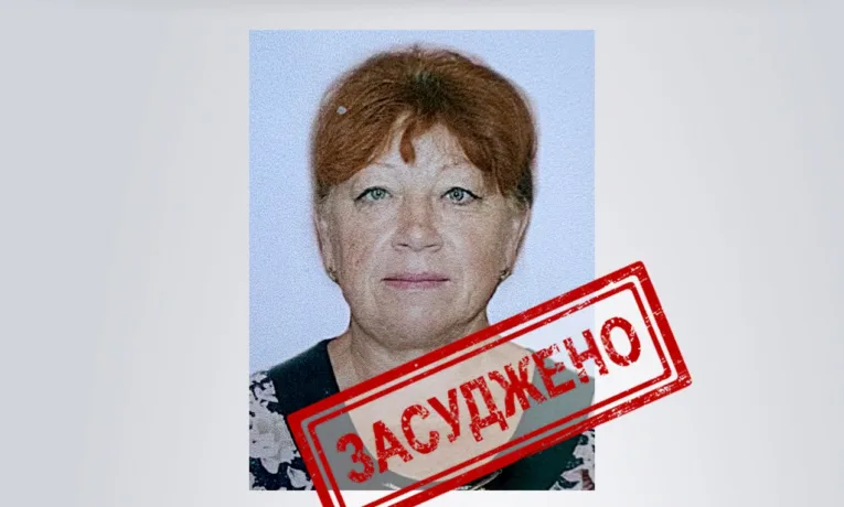 вирок за псевдореферендум