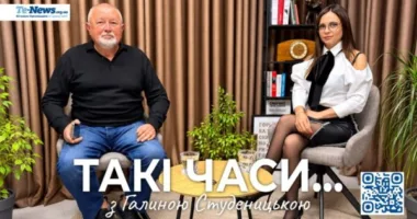 Михайло Апостол Такі часи