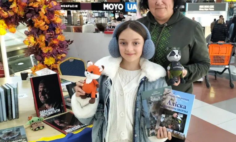 подоляни