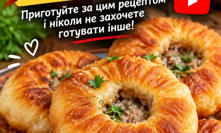Біляші