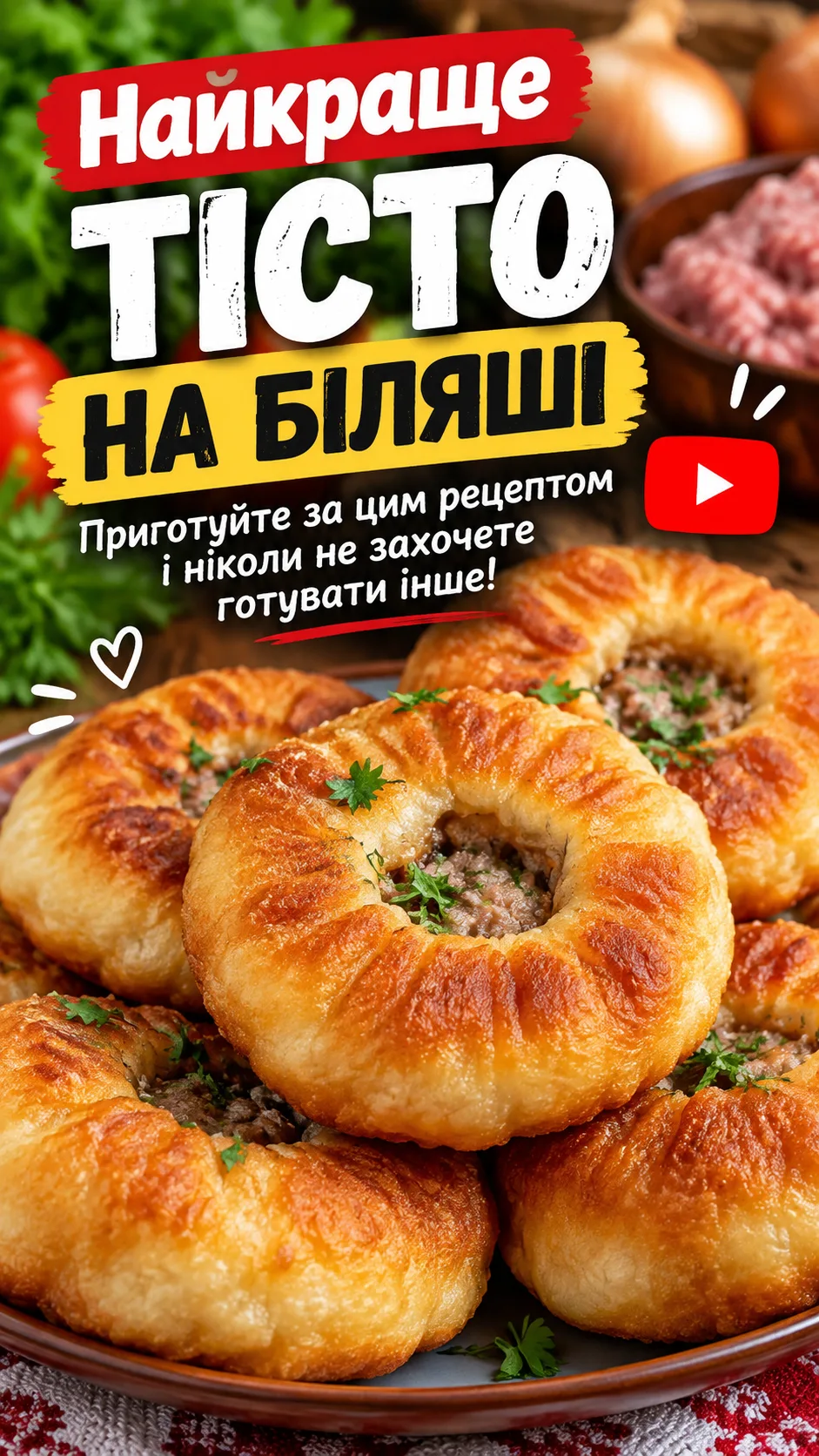 Біляші