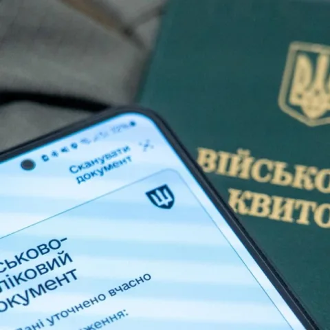 Бронювання працівників: зміни з 1 листопада