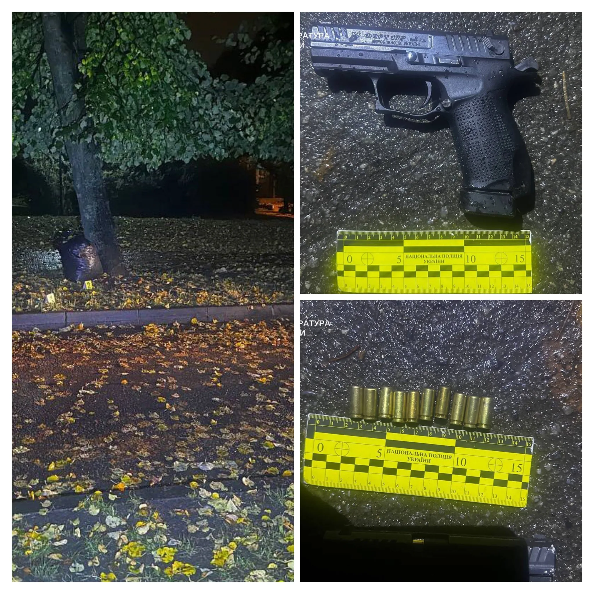 Тернопіль Стрілянина