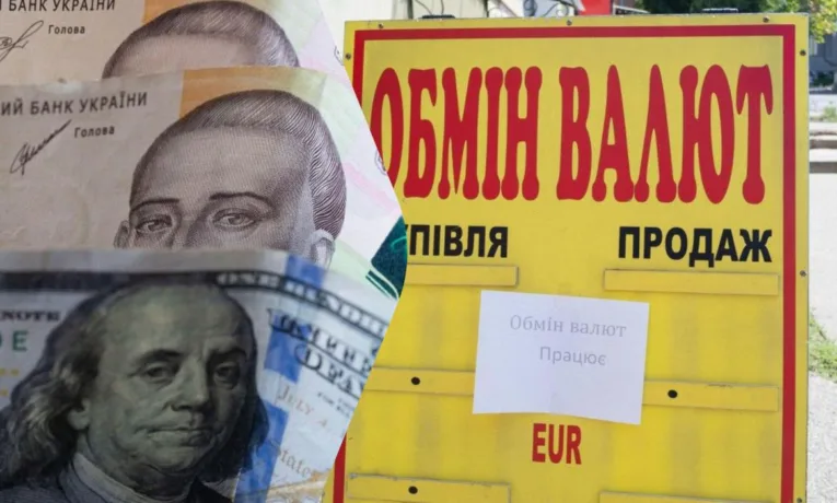 Долар падає: курс валют наприкінці тижня