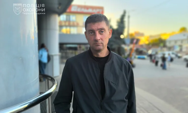 поліція охорони