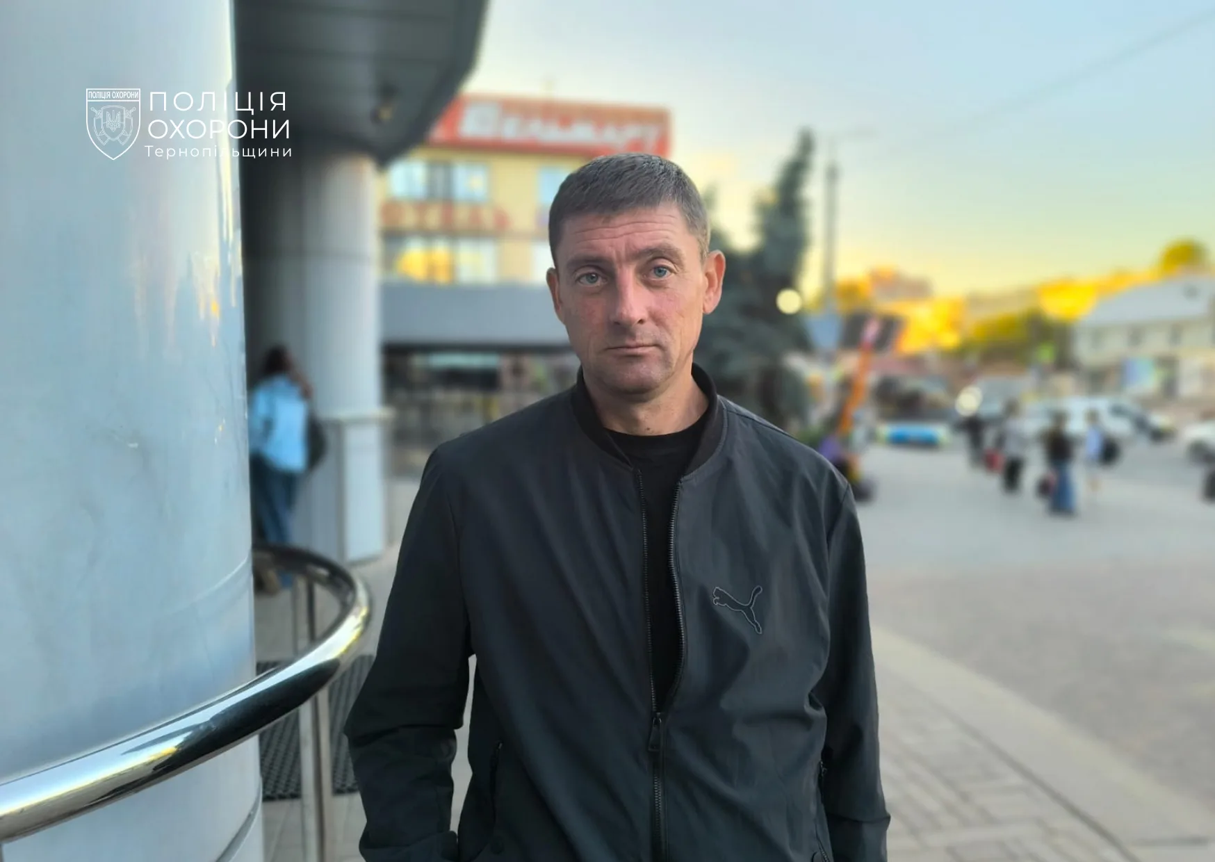 поліція охорони