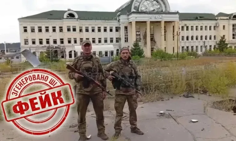Фейк про Куп’янськ: як росіяни «захопили» вокзал через ШІ
