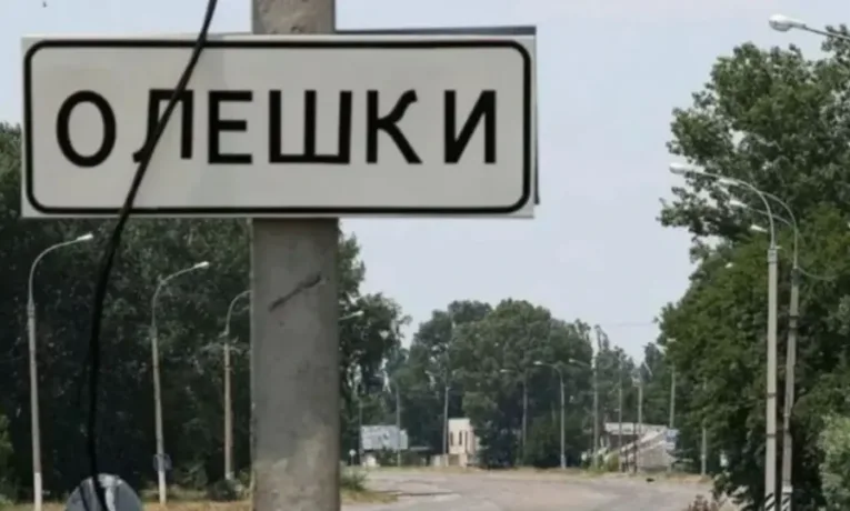 Гуманітарна місія в Олешках: Сили оборони оголосили тишу