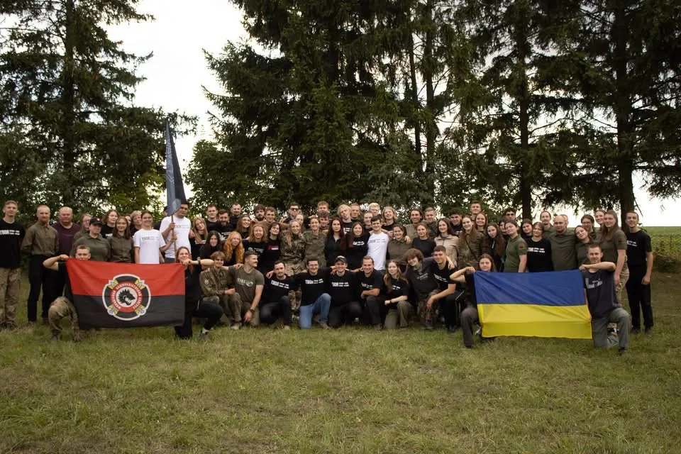 Теренова гра