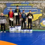 Борці Тернопіль