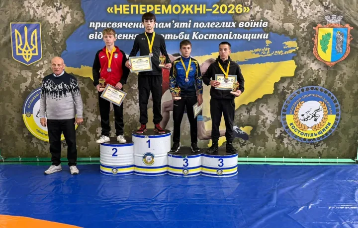 Борці Тернопіль