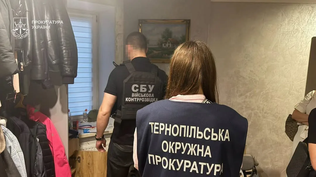 Фейкова інвалідність