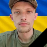 Тарас цьома