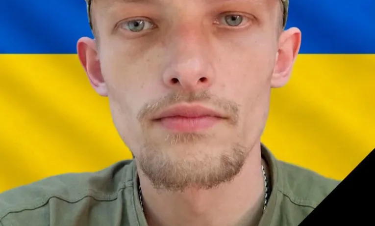 Тарас цьома
