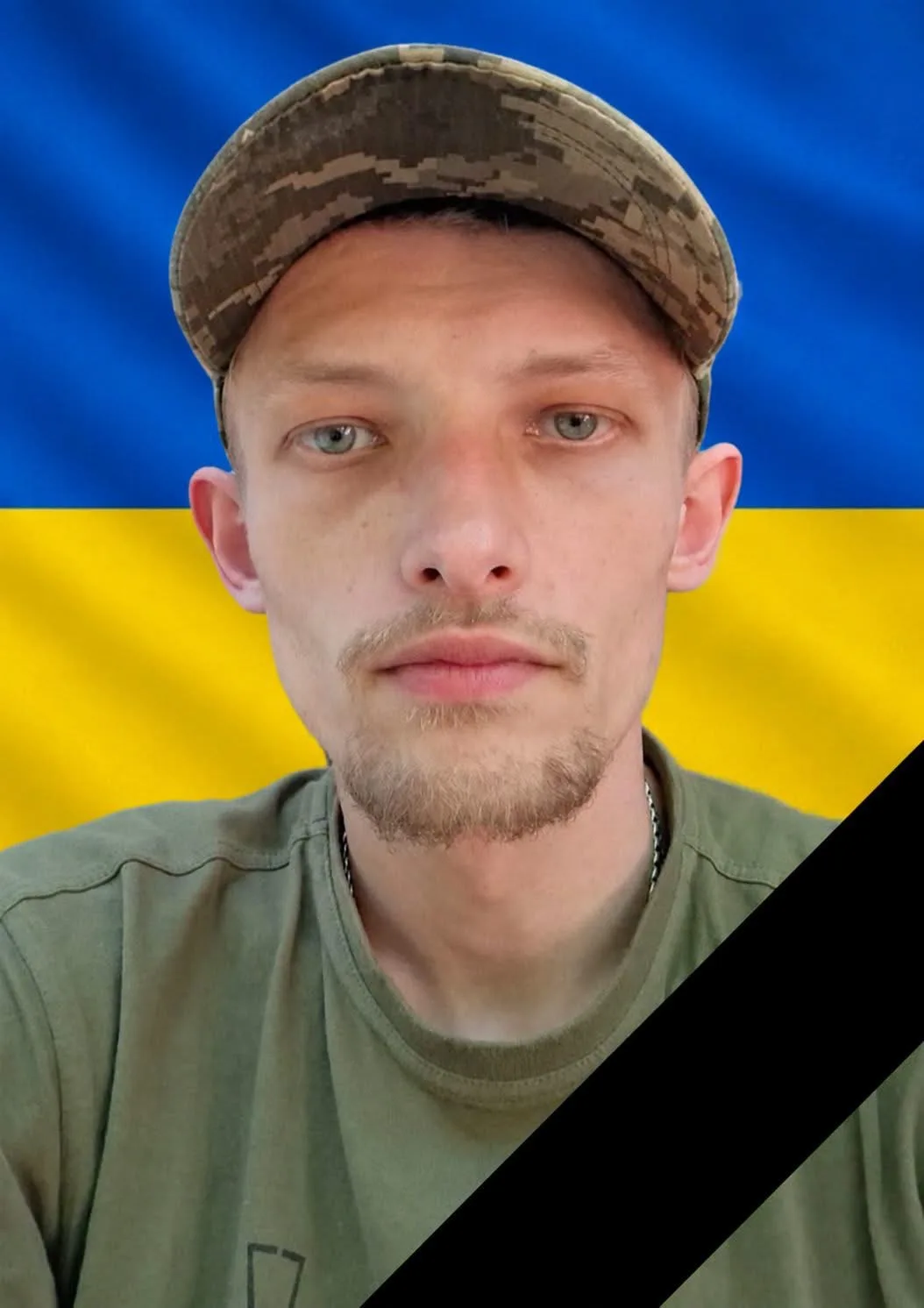 Тарас цьома