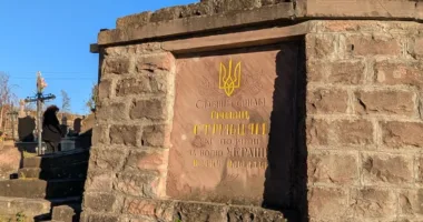 Теребовля