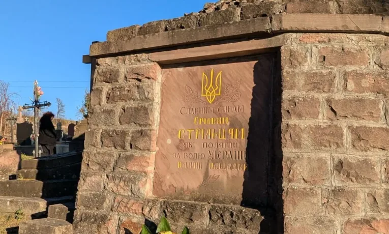 Теребовля