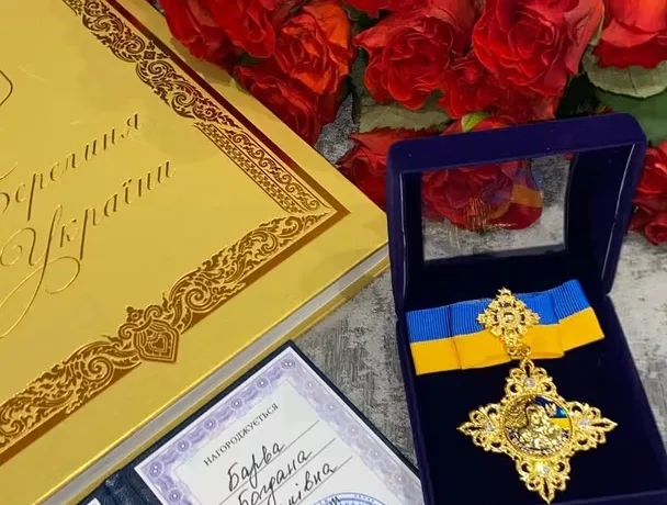 Богданка Барва