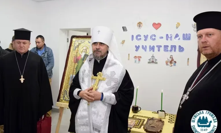 Недільна школа шумськ