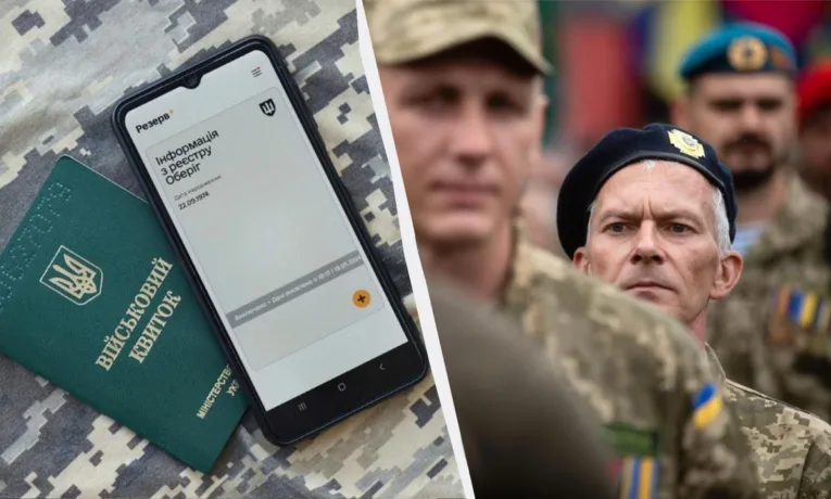 Хто отримає відстрочку від мобілізації у листопаді