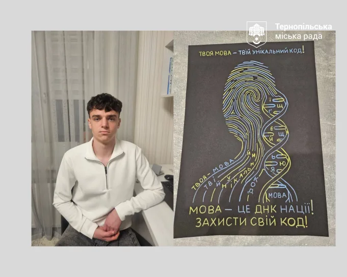Конкурс