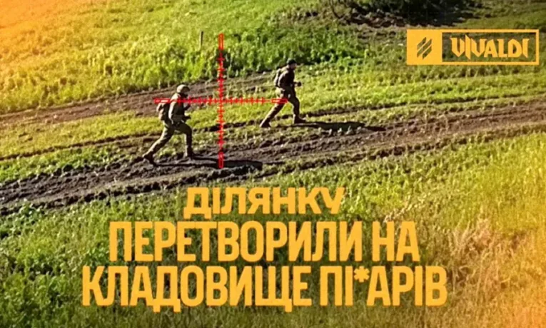 Коридор смерті: ЗСУ знищили сотні окупантів під Бахмутом