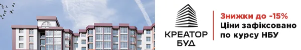 Креатор буд