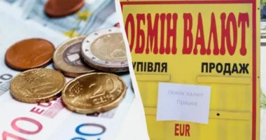Курс долара в Україні на 29 жовтня