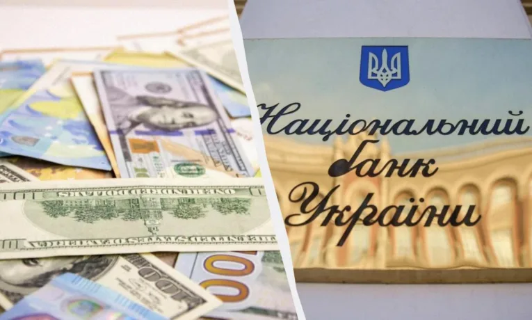 Курс валют на 8 жовтня: НБУ суттєво зміцнив гривню