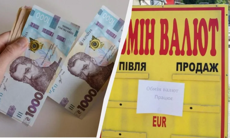 Курс валют в Україні: долар знову дорожчає 9 жовтня
