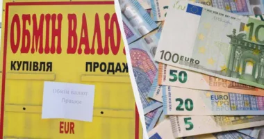 Курс валют в Україні: євро стрімко дорожчає